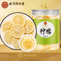 北京同仁堂 富含VC养生茶 柠檬冻干片25g/罐