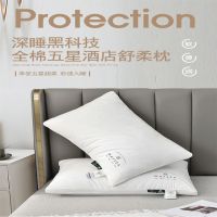 [麦上] 全棉五星酒店舒柔枕 一对装