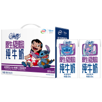 [4月生产]伊利QQ星原生A2β-酪蛋白纯牛奶125ml*16盒*1箱