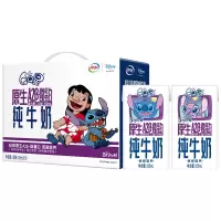 [4月生产]伊利QQ星原生A2β-酪蛋白纯牛奶125ml*16盒*1箱