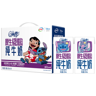 [4月生产]伊利QQ星原生A2β-酪蛋白纯牛奶125ml*16盒*1箱