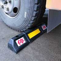 停车位挡车器阻车器停车位限位器挡车杆停车桩橡胶车轮定位 器车-（橡胶）双停实心600*120*90