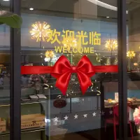 欢迎光临防撞条玻璃门贴纸饭店超市美容院商店营业橱窗布置静电贴-正在营业2;中
