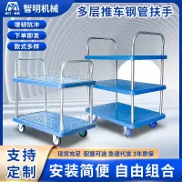 直销双层移动工具车多功能维修手推车推车辅助工具拉货车-50*70三层省力款轮