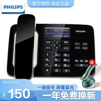 飞利浦(PHILIP) CORD492 电话机 座机 家庭 固定电话 办公电信座机 家用有线坐机 黑色