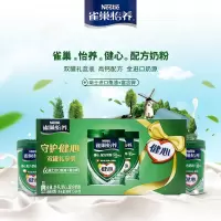 雀巢 怡养健心配方中老年奶粉罐装700g*2罐 新老包装随机发货