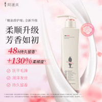 阿道夫(ADOLPH)轻柔丝滑洗发水680ml+净澈清爽洗发水680ml