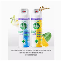 滴露(Dettol)消毒喷雾鞋子除臭剂喷雾除菌除臭衣物消毒喷雾454ML