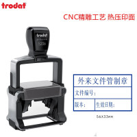 卓达回墨印章定制(型号:5206 规格:56x33mm)