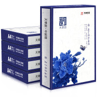 天章韵打印纸 80g 500张*5包 双面打印复印纸 A4纸打印纸 80g