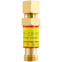 JBNY五金工具配件乙炔回火阀(表用)HF-2回火防止器