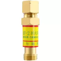 JBNY五金工具配件乙炔回火阀(表用)HF-2回火防止器