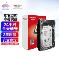 海康威视(HIKVISION) 希捷 监控级硬盘8TB 监控设备套装配件 录像机专用监控硬盘 +数据恢复