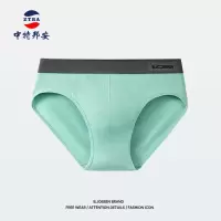 内裤 中特邦安 ZT-NKNS346 三角裤 男士 自然腰 均码 1 棉