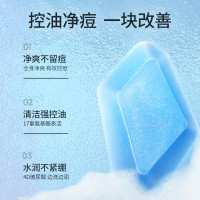 左颜右色(JOYCODES)宇航员香水陨石皂100g/YYQ-825488