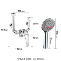 HOOJUEDS 混水阀花洒套装