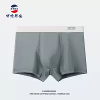 内裤 中特邦安 ZT-NKNS109 平角裤 男士 自然腰 均码 1 棉