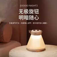 向物(SOTHING) 夜灯驱蚊器 - 夜眠 一器一液 DSHJ-S-2213A