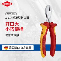 KNIPEX/凯尼派克 X-Cutj绝缘斜口钳(高杠杆传动比) 73 06 160 160mm 1把