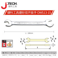 JETECH/捷科 公制双开扳手 OWS13-15 13~15mm 1把