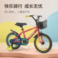 超级飞侠儿童自行车A7炫彩 14寸