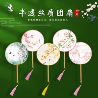 古风丝质团扇半透明长柄扇子女中国风舞蹈扇汉服旗袍古装小圆扇-（半透丝质）蝶恋花