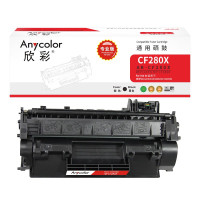 硒鼓 欣彩/Anycolor AR-CF280X 黑色 6900页 1支 大容量 通用耗材 a