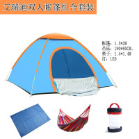 艾瑞迪(airud)手动双人帐篷组合ZQ-001(专供)