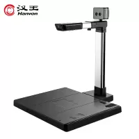 汉王DS-1330S2信创国产智能采集终端高拍仪A3/A4幅面黑色