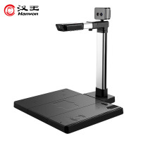 汉王DS-1330S3信创国产智能采集终端高拍仪A3/A4幅面黑色