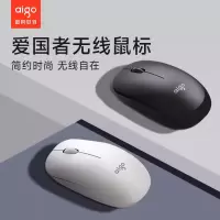 爱国者 M20无线光学鼠标 高效节能智能休眠时尚简约磨砂材质
