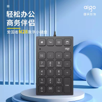 爱国者有线数字小键盘办公会计外接银行学生专用笔记本台式通用键盘