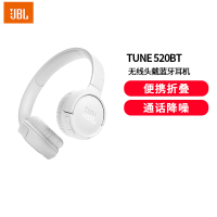 JBL TUNE 520BT 蓝牙耳机 头戴式 音乐游戏运动耳机 便携折叠 通话降噪麦克风TUNE510BT白色