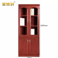 圣德列文件柜木质档案资料柜N-2 900*400*2000mm