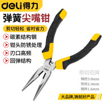 工具钳 得力/deli DL2106T 尖嘴钳