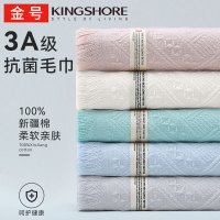 金号毛巾纯棉洗脸面巾家用全棉成人男女儿童吸水洗澡擦头发A类