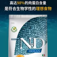 法米娜意大利进口法明娜无谷成猫粮鲱鱼甜橙1.5kg