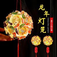 古风网红龙年灯笼新款龙年元宵绣花灯笼led发光手提花灯手工DIY-绣球灯笼;小青龙：3个装-pvc材质