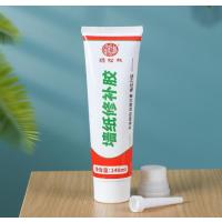 墙纸壁纸修补胶墙布胶水糯米胶修补专用强力贴墙的补修复脱落自粘-【透明色3支装】送全套工具