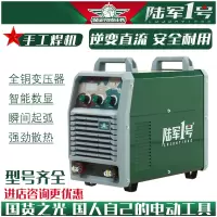号250K 315K 400K双电压两用家用电焊机220V家用380V全铜工业级直流手工焊-ZX7-250K双电压