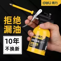 得力机油壶长嘴高压加注器滴壶加油枪小手动齿轮喷壶神器瓶杯工具-高压透明款250ml【5支装】