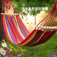 艾瑞迪(airud)多彩条纹弯棍吊床ZS-009(专供)