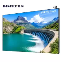 飞显55英寸液晶拼接屏3.5mm大屏幕广告宣传监控显示会议大屏 FX-LHD553B