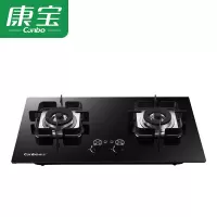 康宝 燃气灶 JZY-Q245-B112 家用厨房镶嵌式燃气灶 智能定时熄火 电量显示 一级能效 液化气