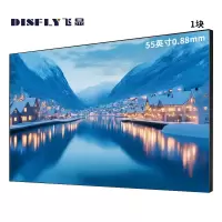 飞显55英寸液晶拼接屏0.88mm大屏幕广告宣传监控显示会议大屏 FX-LHD550B