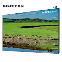 飞显46英寸液晶拼接屏3.5mm大屏幕广告宣传监控显示会议大屏 FX-LHD463B