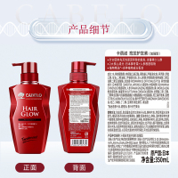 卡蓓诺 育发护发素(加强型)350mL
