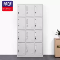 12门更衣柜鞋柜铁皮柜员工储物柜十二门更衣柜JCG-14-1