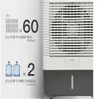 工业除湿机 158L,220V