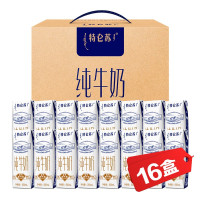 蒙牛特仑苏纯牛奶250ml*16盒3.6g乳蛋白礼盒整箱装(新老包装随机发货) f